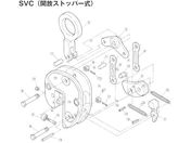 スーパー/立吊クランプ SVC 用パッドセット SVP0.5