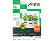 エーワン 屋外でも使えるサインラベルシール レーザー用 95面 7シート