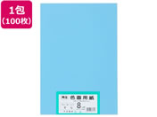 �剤����/�Đ��F��p�� 8�c��100�� ����