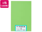 �剤����/�Đ��F��p�� 8�c��100�� �������݂ǂ�