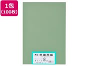 �剤����/�Đ��F��p�� 8�c��100�� �I���[�u