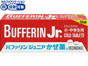 ����)���C�I�� �o�t�@�����W���j�A������a 36��