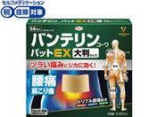)a oeR[pbgEX 唻TCY 14y2ވiz