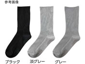 �P�A�t�@�b�V����/�a�m����������X�x���~�\�b�N�X �O���[ 24�`26cm