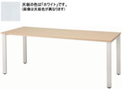 イノウエ/REVミーティングテーブル W1800×D750 ホワイト脚×ホワイト