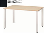 イノウエ/REVミーティングテーブル W1200×D750 ホワイト脚×ブラック