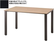 イノウエ/REVミーティングテーブル W1200×D750 ブラック脚×ブラック