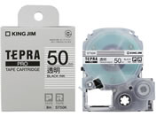 G)キングジム/テプラPRO用テープ 50mm 透明 黒文字/ST50K