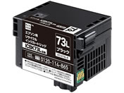 G)エコリカ/エプソン用リサイクルインクカートリッジ ICBK73L/ECI-E73L-B