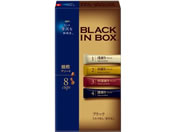 AGF/ちょっと贅沢な珈琲店 ブラックインBOX 焙煎アソート 8本