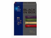 AGF/ちょっと贅沢な珈琲店 ブラックインBOX ブレンドアソート20本