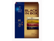 AGF/ちょっと贅沢な珈琲店 ブラックインBOX 焙煎アソート 20本