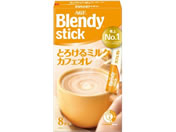 AGF/ブレンディ スティック とろけるミルクカフェオレ 8本
