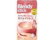 AGF/ブレンディ スティック カフェオレ やすらぎのカフェインレス 6本