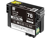G)エコリカ/エプソン用リサイクルインクカートリッジ ICBK78/ECI-E78B