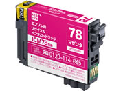 G)エコリカ/エプソン用リサイクルインクカートリッジ ICM78/ECI-E78M