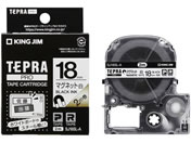 キングジム/テプラPROテープ マグネットテープ 18mm 白/黒文字