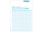 ヒサゴ/請求書 A4タテ 1面 2穴 インボイス対応 500枚