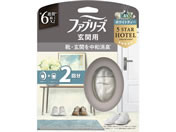 P&G/ファブリーズ 玄関用 消臭・芳香剤 ホワイトティーの香り 本体+詰替 2回分