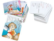 �X�}�C���t�@�N�g���[/�v���o�J���^ 1 ���n�r���V�� 25-6777-00 SC011