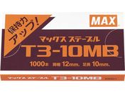 MAX/T3Xe[v 12mmE10mm 20 1/1000{ T3-10MB 20BOX