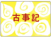 �X�}�C���t�@�N�g���[/��l�̎��ŋ� 11�Î��L ���n�r���V�� 25-6778-01 KS011