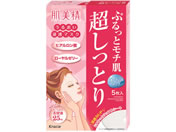 クラシエ/肌美精 うるおい浸透マスク(超しっとり) 5枚入