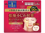 コーセーコスメポート/クリアターン 肌ふっくら マスク 50枚