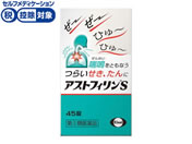 ����)�G�[�U�C �A�X�g�t�B����S 45��