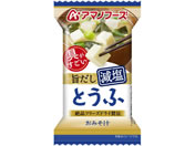 アマノフーズ/具がすごい おみそ汁 とうふ 旨だし減塩 フリーズドライ
