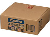 コクヨ EC-316-10[1000枚入] 連続用紙 Y10*T11 無地