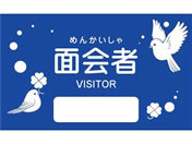 �^�L�Q������/�ʉ�҃V�[�� �F �� 25-2989-00 1011355(1000�}�C�C��)