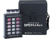 �I�[�����b�N�X/�c�����f����� DPD�e�X�g�L�b�g/6-8516-22