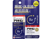 �A���i�~������/�A���i�~���i�C�g���J�o�[�� 22��