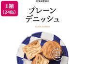 ���c�G�[�X/IZAMESHI �v���[���f�j�b�V�� 24��/637-473