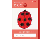 �T�N���N���p�X/�w�K�� ������ 6/8�}�XR/NJ20