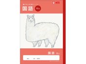 �T�N���N���p�X/�w�K�� ���� 15�s/NJ29