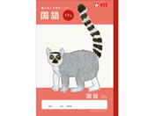 �T�N���N���p�X/�w�K�� ���� 17�s/NJ30