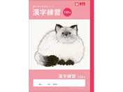 �T�N���N���p�X/�w�K�� ���� 120��/NJ54