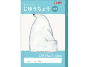 �T�N���N���p�X/�w�K�� ���䂤���傤/NJ80