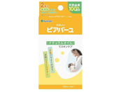 �J�l�\��/�s�A�o�[�� 25mL �C�G���[ 2�{