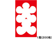 ^J  ^ 10~20 5-1608