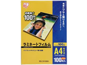 アイリスオーヤマ ラミネートフィルム A4 100枚 LZ-A4100
