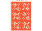 タカ印/三角くじ 機械貼り 福引券 5等/5-535
