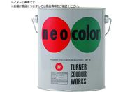 ターナー/ネオカラー 白 B色3L NC00301