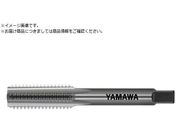 ヤマワ/鋳鉄用超硬ハンドタップ N-CT FC P3 M12X1 1.5P N-CT-FC-P3-M12X1-1.5P