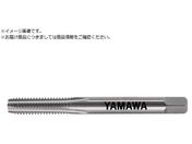 ヤマワ/軽合金用超硬ハンドタップ N-CT LA P3 M12X1.25 3P N-CT-P3-LA-M12X1.25-2