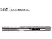 ヤマワ/鋳鉄用超硬ハンドタップ N-CT FC P4 M16X1 1.5P N-CT-P4-FC-M16X1-3