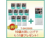 TRUSCO/10+1キャンペーン 結束バンド 幅3.5mmX250mm 50本入り 11袋セット TDK250SPLUS