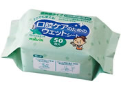 �A�Y���� ���o�P�A�̂��߂̃E�F�b�g�V�[�g 50������ 7-2786-01